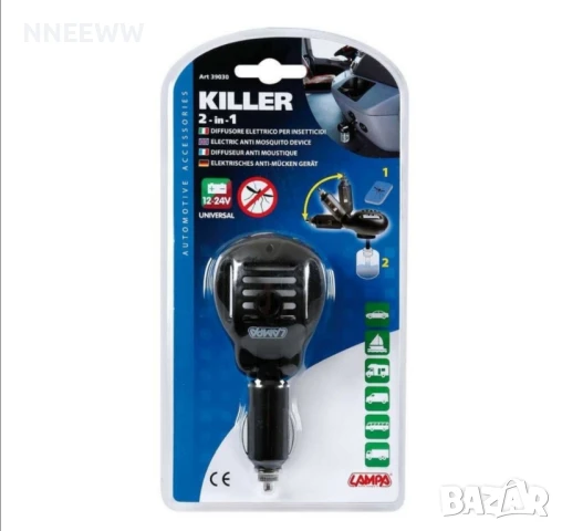 машинка против комари 12/24V Подходяща за автомобили и камиони , снимка 7 - Аксесоари и консумативи - 50556041