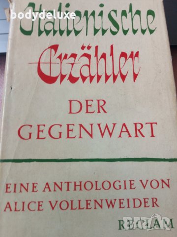 книги на немски език, снимка 8 - Чуждоезиково обучение, речници - 33190947