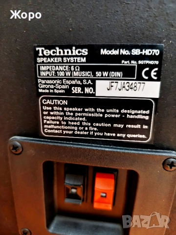 Technics HD-70, снимка 16 - Аудиосистеми - 53331934