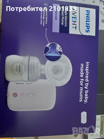 Помпа за кърма Philips Avent, снимка 2 - Помпи за кърма - 43619285