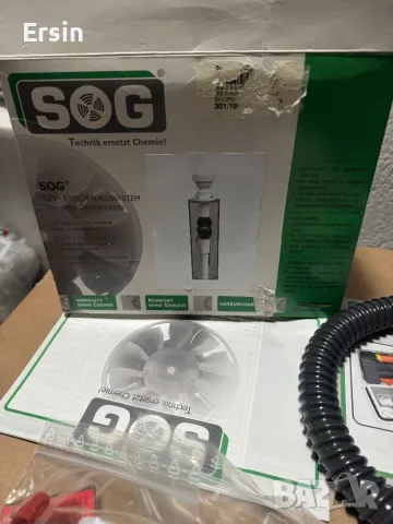 SOG система за тоалетна Thetford C250/260 (Оригинален за Кемпер Carthago) (Чисто нов) , снимка 9 - Химически тоалетни - 47741672