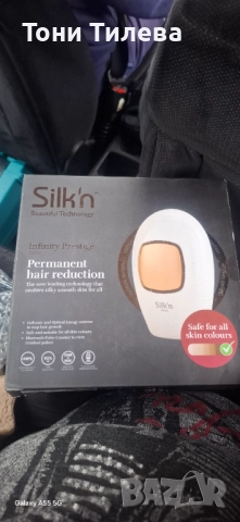 Нов Silk'n Premium с 500 000 импулса