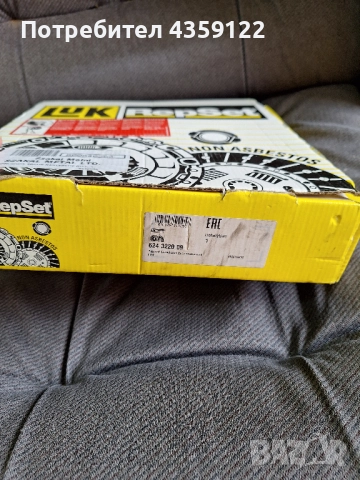 Нов Съединител за Suzuki SX4, снимка 3 - Части - 52104029