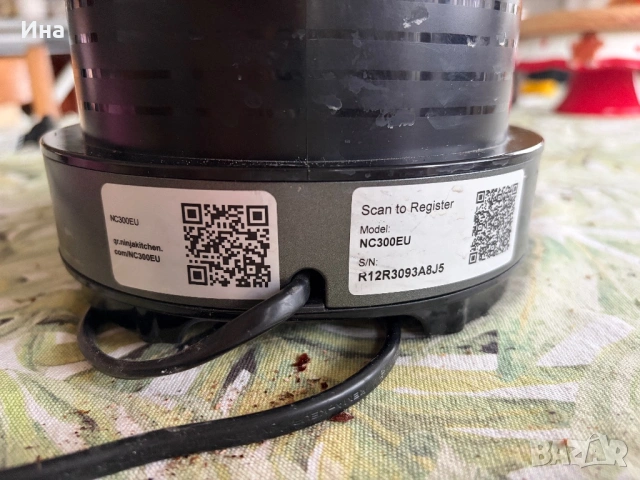 Ninja Creami 300 EU Машина за сладолед, снимка 5 - Други - 53370697