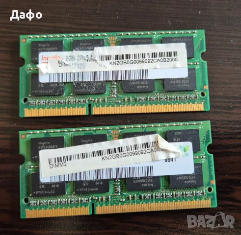 Рам памет 2 по 2GB Hynix DDR3 1066Mhz за лаптоп, снимка 1