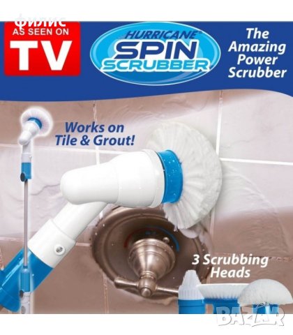 Електрическа четка за почистване на баня Spin scrubber, снимка 7 - Мопове, кофи, четки и метли - 43916479