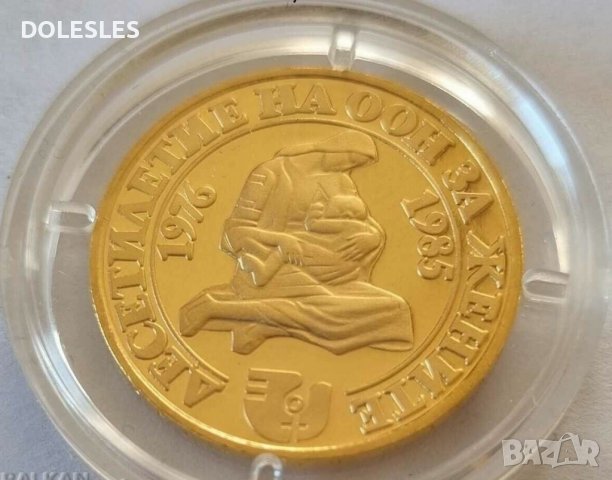 100 лева 1984 година Десетилетие на ООН за жените , снимка 2 - Нумизматика и бонистика - 37882675