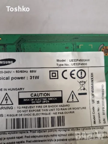 SAMSUNG UE32F4500AW MAIN BOARD BN41-01958B BN94-06779Y POWER BOARD BN44-00604F PANEL CY-HF320AGLV1H, снимка 4 - Части и Платки - 50365647