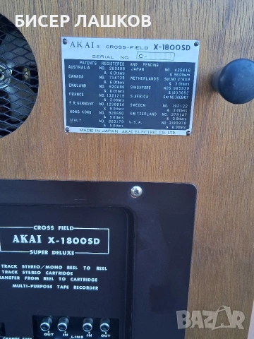 AKAI X-1800 SD SUPER DELUXE, снимка 14 - Ресийвъри, усилватели, смесителни пултове - 53275644