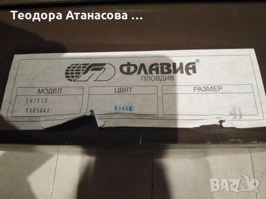 Естествен велур, 40 номер. , снимка 3 - Дамски ботуши - 27087056