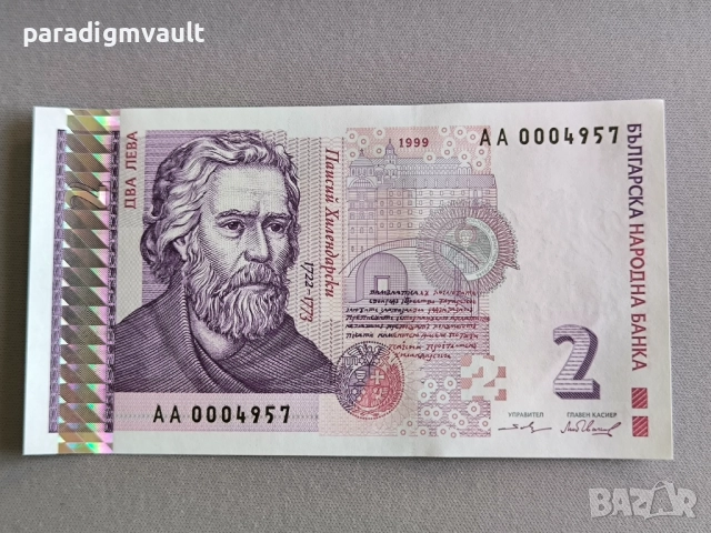 Банкнота - България - 2 лева UNC | 1999г.