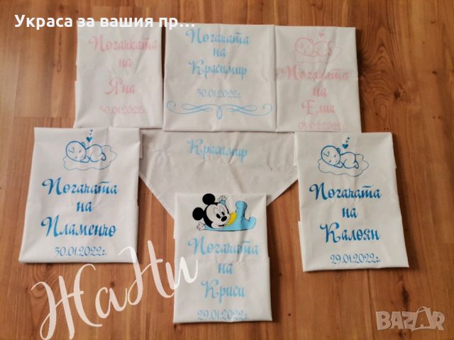 Месал за разчупване на питката с името на детето и датата на празника за бебешка погача и малка кърп
