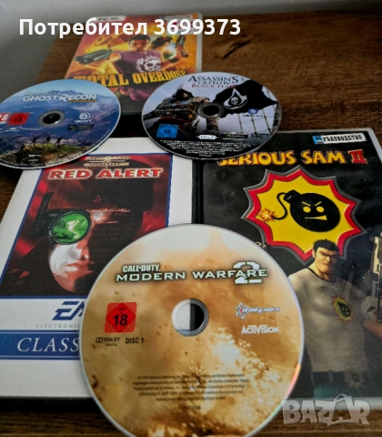 Колекция игри за компютър/ PC Games , снимка 3 - Игри за PC - 52953398