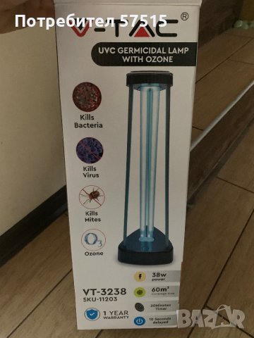 V-Tac бактерицидна лампа, снимка 1 - Други - 40275092