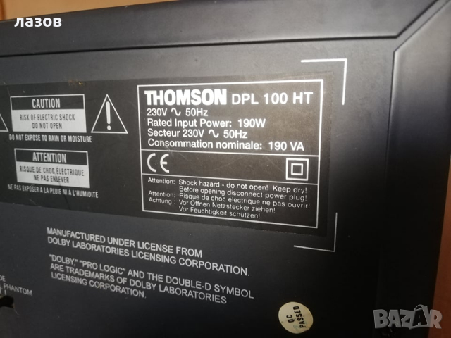 Ресивър Thomson DPL 100 HT, снимка 3 - Ресийвъри, усилватели, смесителни пултове - 36464648