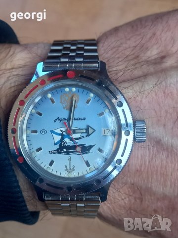 Часовник Восток командирские автомат , снимка 7 - Мъжки - 43532545