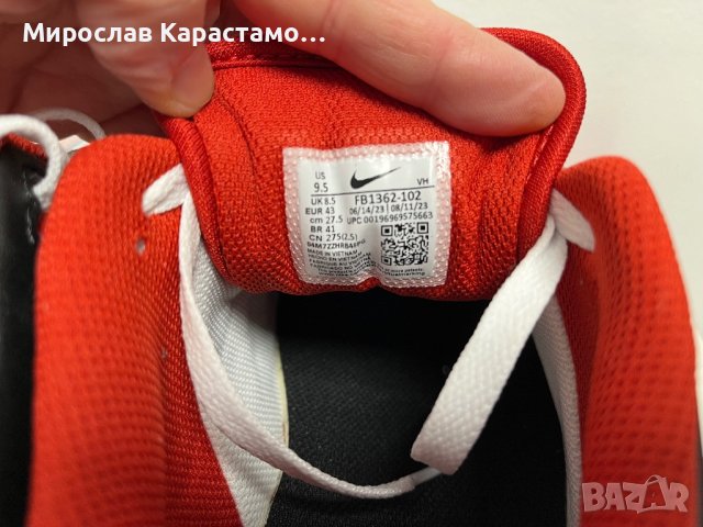 Nike Full Force Lo, снимка 10 - Маратонки - 43309709