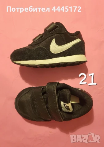 Детски обувки Nike Zara Gioseppo, снимка 10 - Бебешки обувки - 51185673