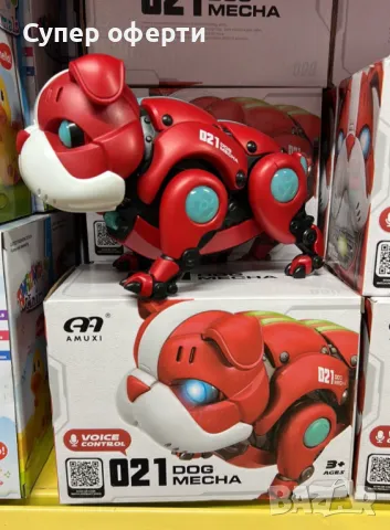 Куче робот, ABS,Функция звук и светлина, снимка 8 - Електрически играчки - 48682511