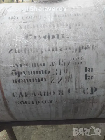 Продавам неръждаем съд 