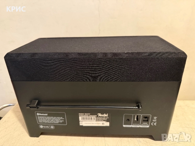TEUFEL RADIO 3SIXTY Интернет радио, снимка 7 - Аудиосистеми - 52033482