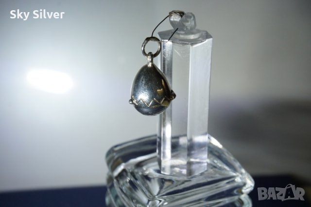 Сребърна висулка Яйце, снимка 2 - Колиета, медальони, синджири - 28252305