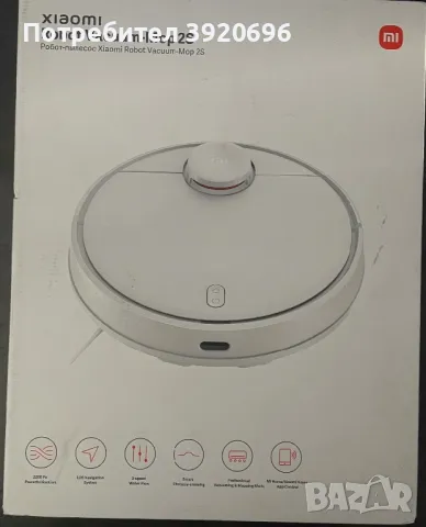 Прахосмукачка робот с моп, Xiaomi Robot Vacuum-Mop 2S, снимка 5 - Прахосмукачки - 49828015