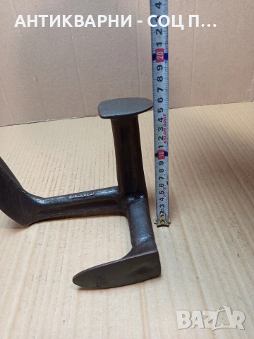 Соц Стара Обущарска Наковалня 2.200кг. НОМЕР 718., снимка 18 - Антикварни и старинни предмети - 53513641