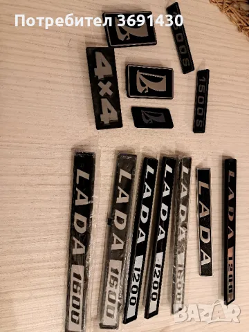 СССР части за лада,ваз,Жигули.тел.0899113411, снимка 3 - Части - 47897904