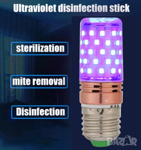 Антибактериална Бактерицидна Антивирус Гермицидна Крушка UV-C ОЗОН 60LED 60W Дезинфекция Стерилизира
