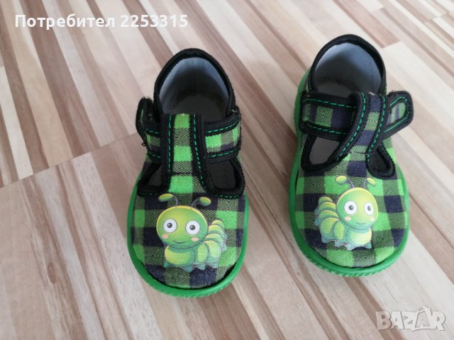 Детски пантофи  K&K, снимка 1 - Детски обувки - 39600152