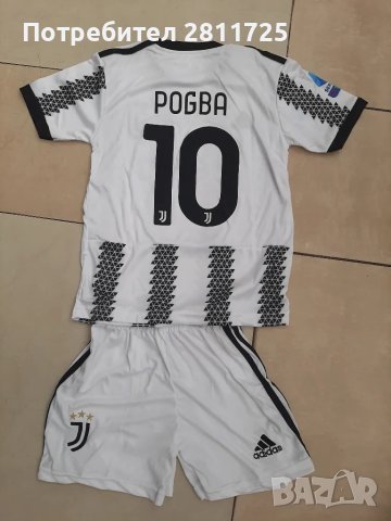 Детски екип на Погба в Ювентус , снимка 1