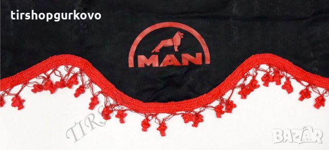 Комплект черни пердета с червени пискюли и лого, снимка 14 - Аксесоари и консумативи - 27639595
