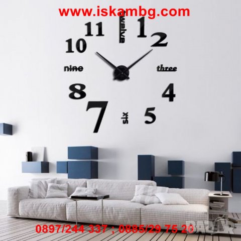 Лепящи 3D часовник за стена модел 4215, снимка 8 - Други - 26721845