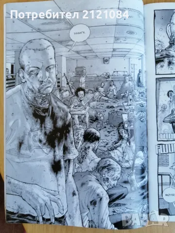 Живите мъртви- брой 1 / комикс , снимка 4 - Художествена литература - 49234138