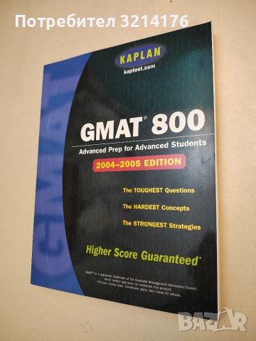 Developing an Active Vocabulary: A Workbook for Advanced Learners of English - Yong Wei, снимка 3 - Специализирана литература - 48337593