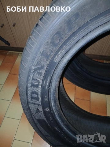 Зимни 18 ки дънло сп винтер спорт 3д, снимка 13 - Гуми и джанти - 51965654