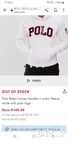 POLO Ralph Lauren Polarec Hoodie Mens Size S! ОРИГИНАЛ! Мъжки Поларен Суичер!, снимка 2 - Спортни дрехи, екипи - 43132409