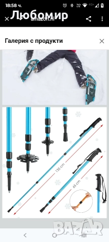  3 в 1 Снегоходки с щеки за туризъм и чанта за носене, регулируеми закопчалки , снимка 6 - Зимни спортове - 52776203