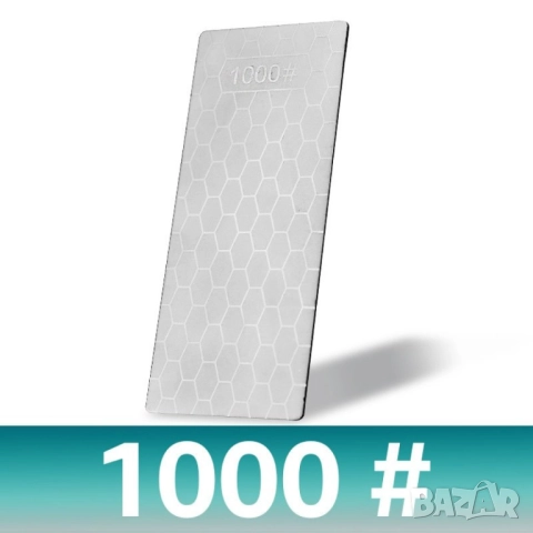 💎 Диамантени плочки за точене на ножове 