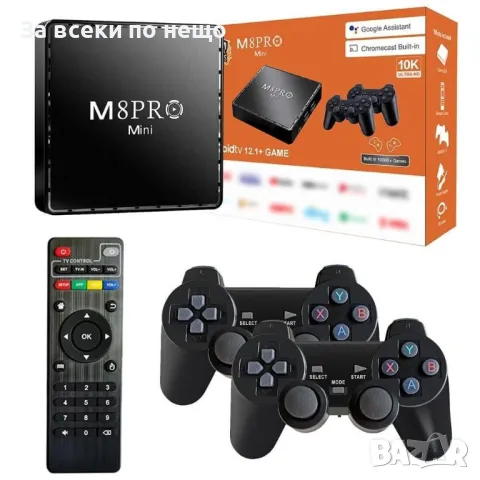 Конзола M8 Pro Android TV + два джойстика и дистанционно, 10000+ игри