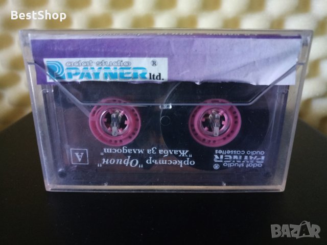 Оркестър Орион - Жалба за младост, снимка 2 - Аудио касети - 28458489