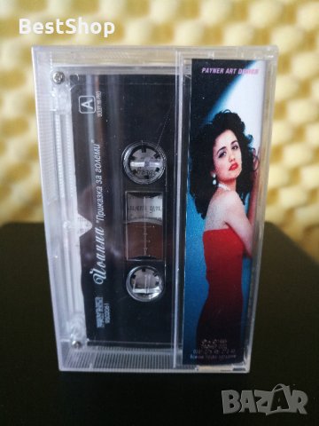 Йоанна - Приказка за големи, снимка 2 - Аудио касети - 28896154