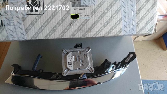 Оригинална дясна дневна светлина за Lancia Delta 3, снимка 2 - Части - 43773780