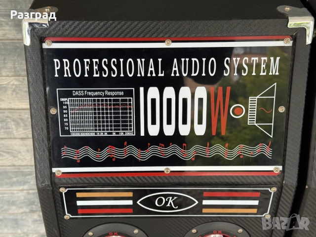 Аудио система Ailiang, 10000W Bluetooth, USB, SD Card, AUX, Karaoke, снимка 2 - Аудиосистеми - 52185146