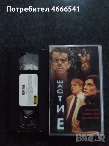 Продавам видеокасети цена 19.56 лева, снимка 2 - DVD филми - 53378874