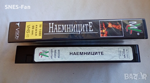 Видеокасета Наемниците, снимка 3 - Други жанрове - 52593359