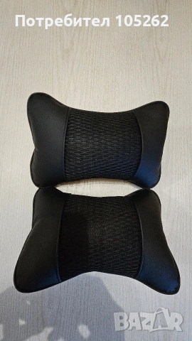 Възглавнички за автомобил, снимка 4 - Аксесоари и консумативи - 53167797