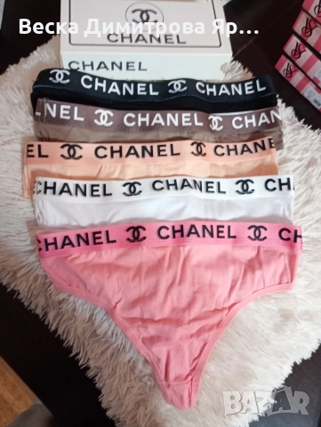 Дамско бельо по 5 броя в кутия , снимка 15 - Бельо - 52635350