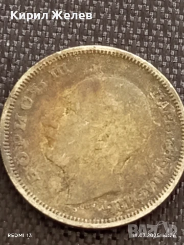 Сребърна монета 20 лева 1930г. Царство България Цар Борис трети за КОЛЕКЦИЯ 37597, снимка 8 - Нумизматика и бонистика - 51012906